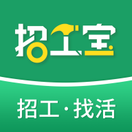 招工宝app官方下载-招工宝下载v3.4.6 最新版