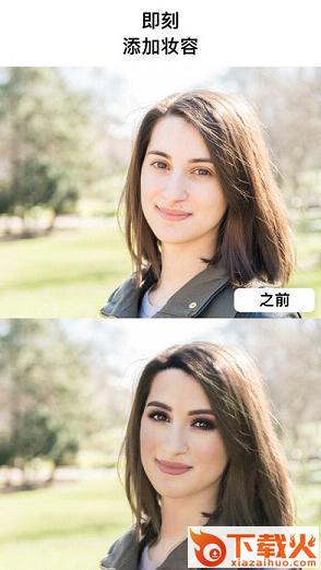 makeapp1.1手机美妆卸妆软件下载截图1