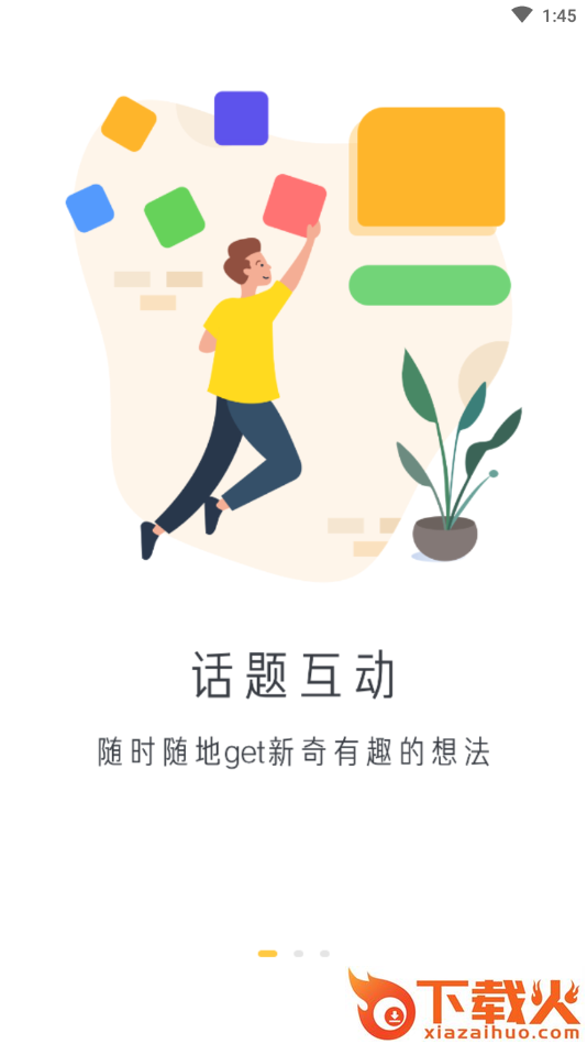 七星留学社区(出货留学服务)截图1