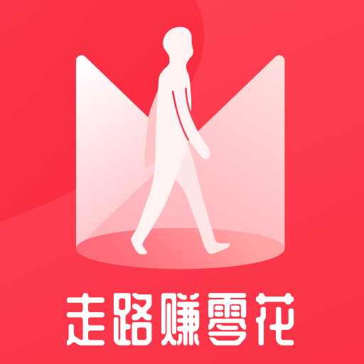 微宝走路赚零花下载-微宝appv1.12.03 安卓版