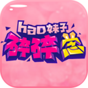 hao妹子碎碎念 v2.0.0 安卓版