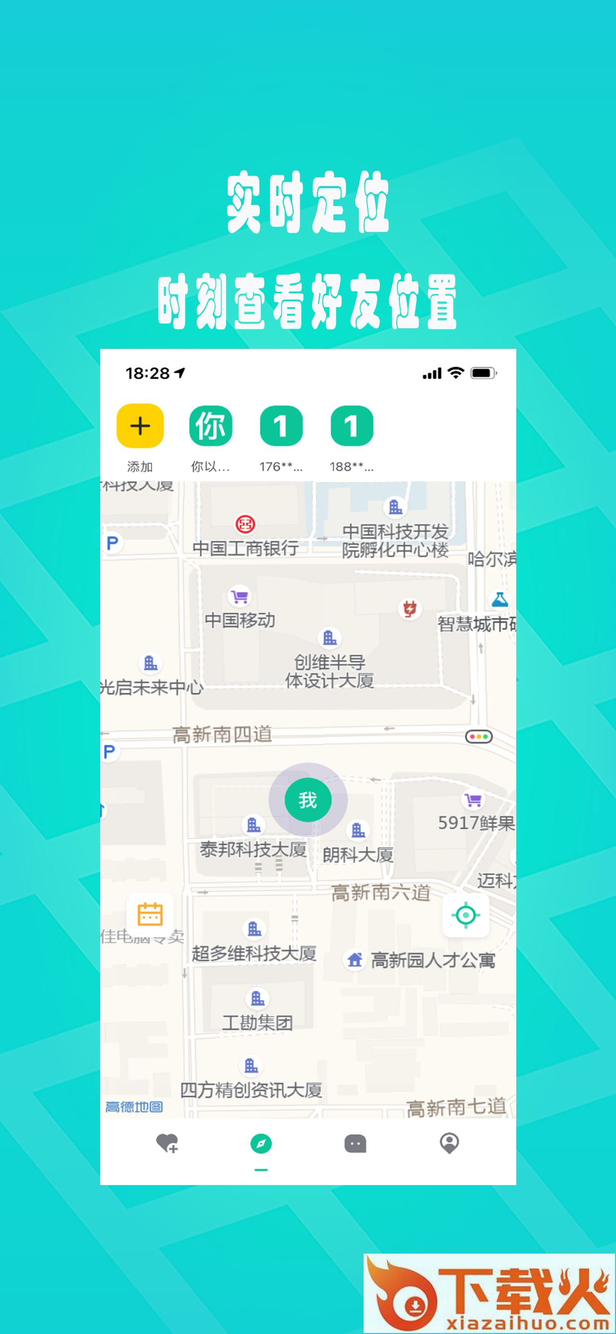 小罗盘app截图2