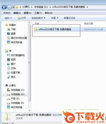 msiclear.exe 32位/64位 截图1