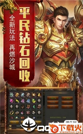 妖杀神途手游截图1