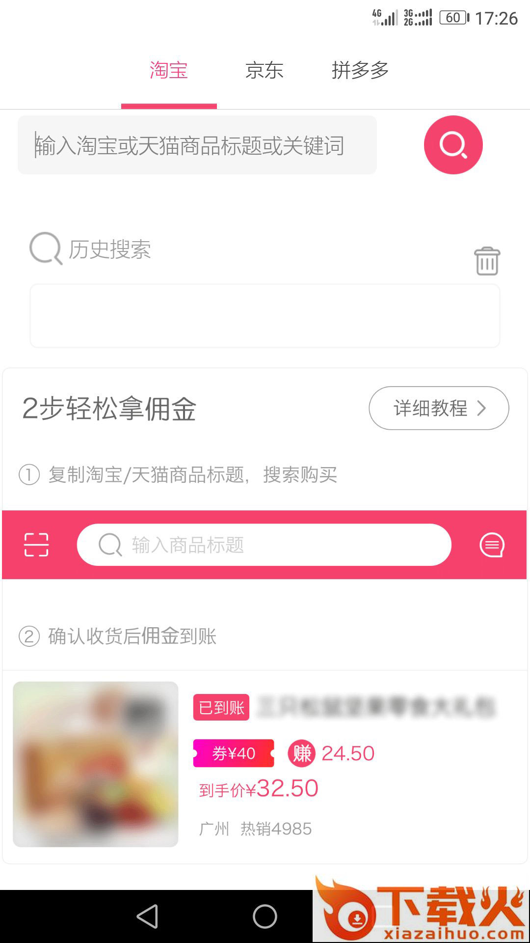 自由阅世app截图1