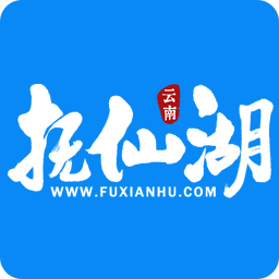 抚仙湖app v5.7.0 最新版 抚仙湖app v5.7.0 最新版