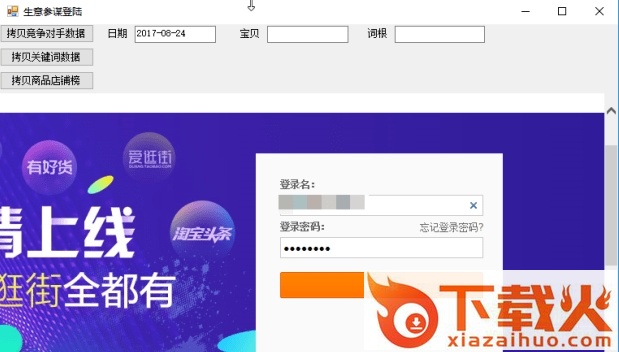 零一工具箱软件 v1.3.3 最新版 截图1