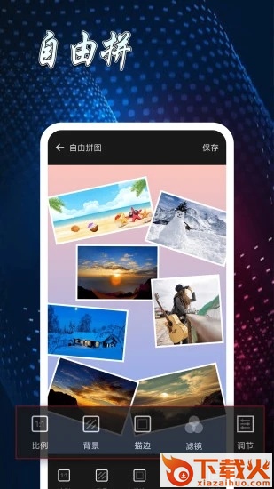 图片制作拼图app截图1