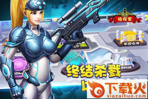 80后指挥官手游官方下载截图2