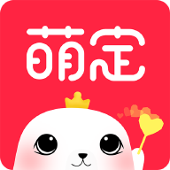 萌定 v1.0.7 安卓版 萌定 v1.0.7 安卓版