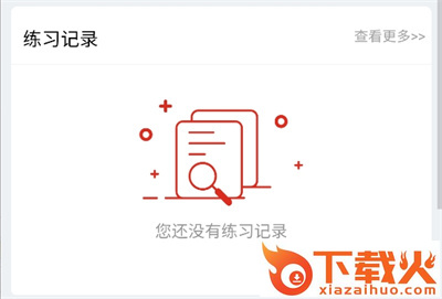 美题官方版下载截图3