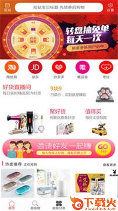 小鱼生活截图1