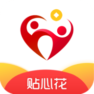 贴心花官方版下载-贴心花Appv1.0 安卓版