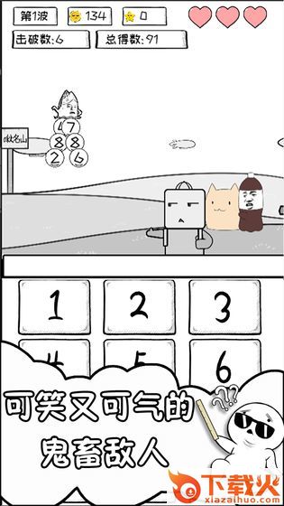 MathWorld(数理世界) v1.0 安卓版截图1