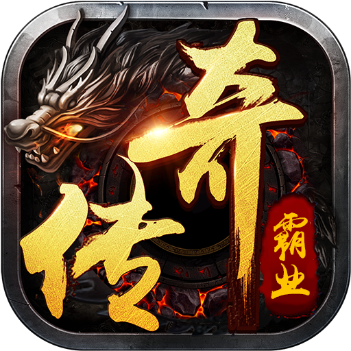 沙城霸业手游官方版 v1.0.0 安卓版
