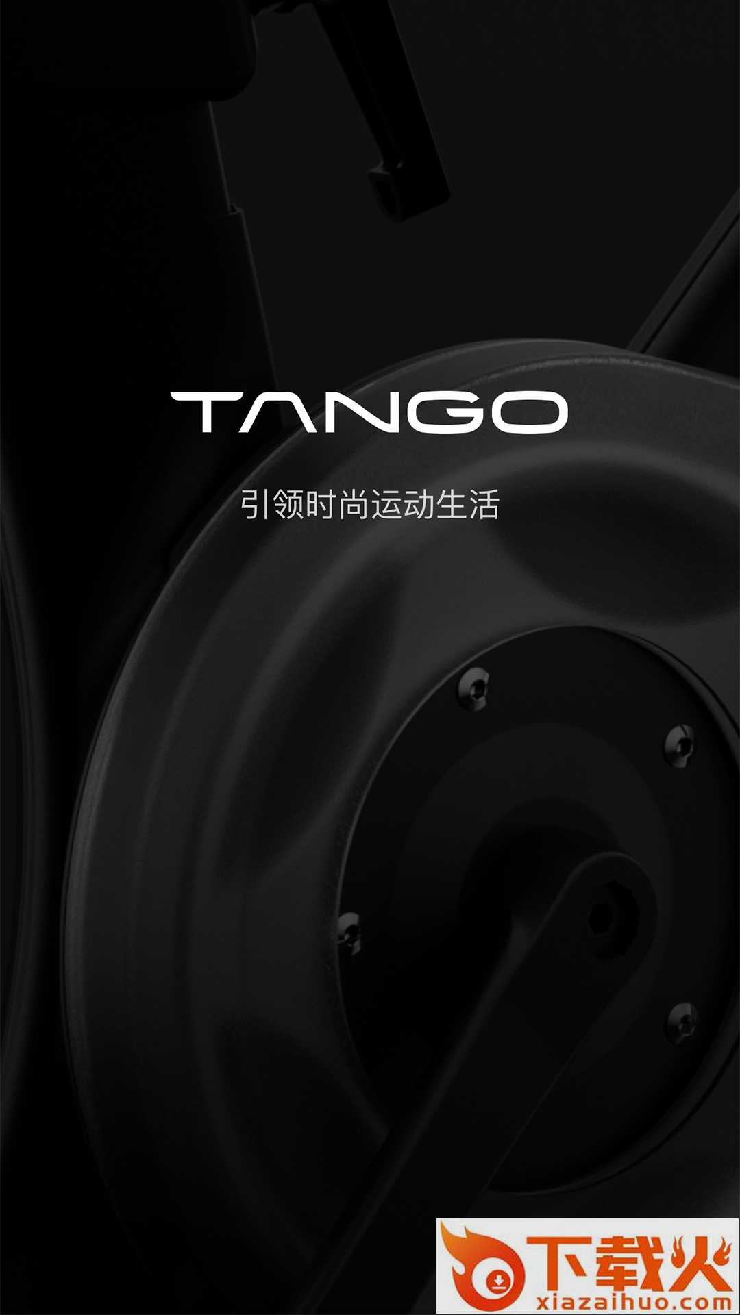 LETS TANGO截图1