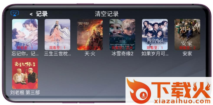 摩拜TV截图1