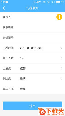 明�平台截图2