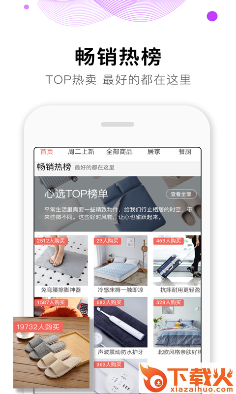 券多多截图1