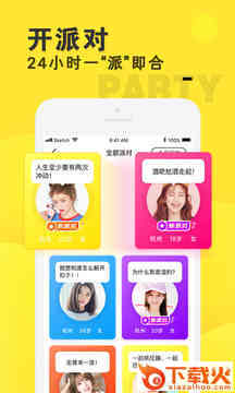 热城截图2