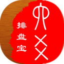 六爻排盘宝app v2024.7.27 安卓版 六爻排盘宝app v2024.7.27 安卓版