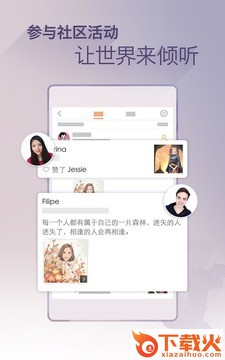 魔漫相机3.1.1去水印版下载截图2