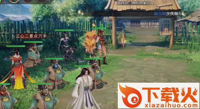 秦时明月沧海百度版本截图1