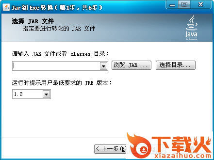 jar2exe