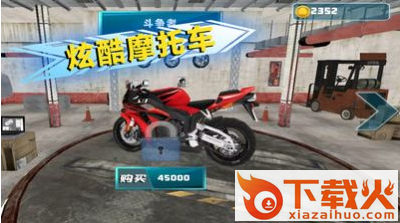 绝地公路骑手截图3
