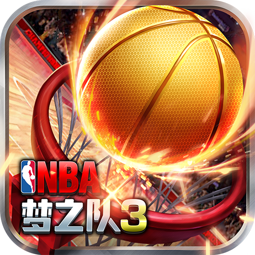 美职篮梦之队3手游官方版下载 v0.1.9 安卓版