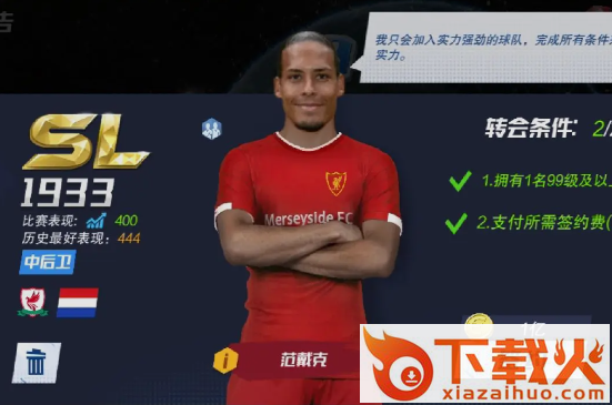 最佳11人望尘科技版截图3