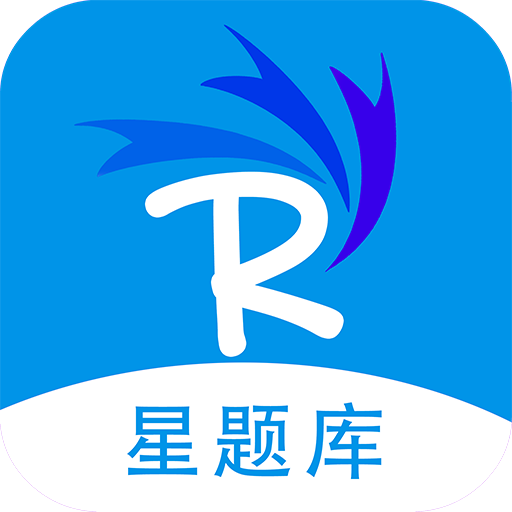 软考星题库2020下载-软考星题库appv2.4.7 安卓版