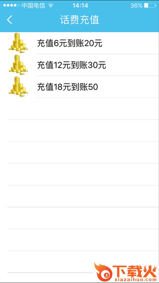 有话微笑说软件手机版下载截图1