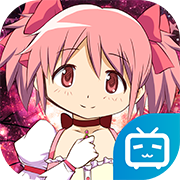 魔法少女小圆b站官方版-魔法少女小圆bilibili版下载v1.0.1 安卓版