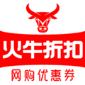 火牛折扣app v1.42 安卓版