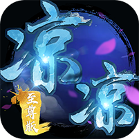 凉凉手游下载-凉凉游戏v1.0.0 官方版