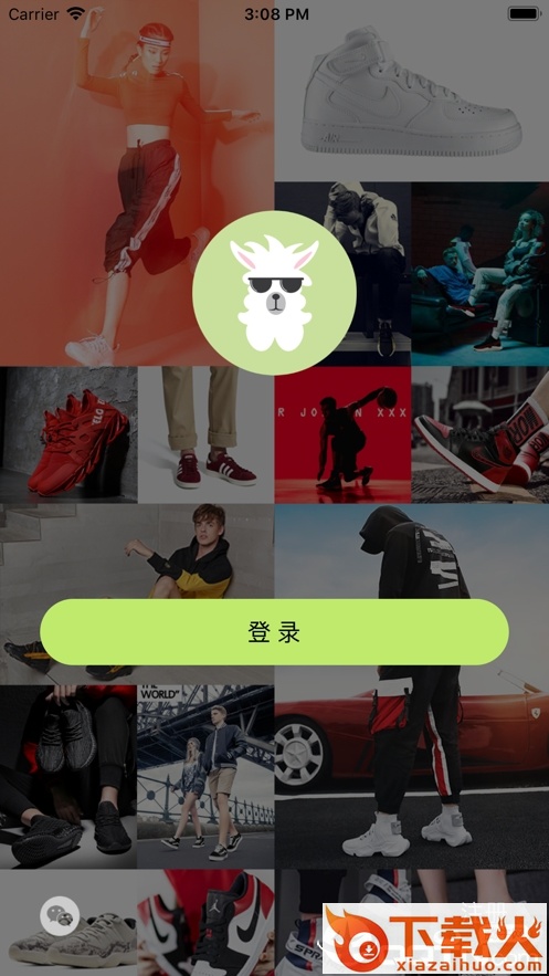 潮品羊驼app截图1