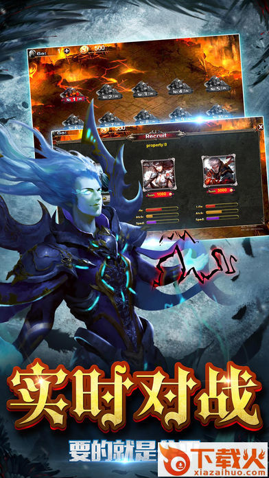 死灵战神裁决截图1
