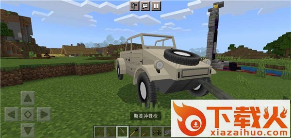 我的世界重返二战整合包 v1.7.10 最新版 截图1