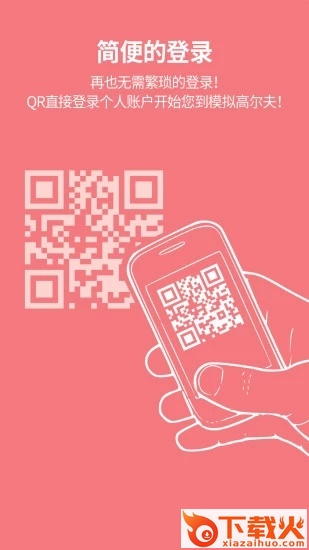 体太福app下载截图2