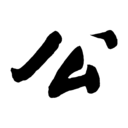 土地公app下载-土地公v2.2.0 安卓版