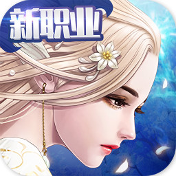 九州天空城3D手游官方版下载-九州天空城3D手游v2.2.8 安卓版