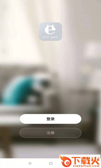 小壹智能软件下载截图1