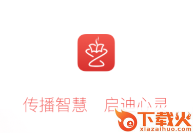 火锅知识烩app截图3