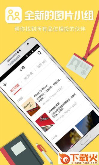 优美图