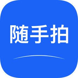 随手拍苹果版下载-随手拍违章ios版下载v1.9 官方版