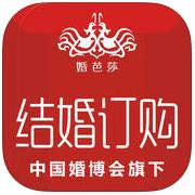结婚订购iphone版 v7.65.0 苹果版 结婚订购iphone版 v7.65.0 苹果版
