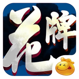 荆州口袋花牌电脑版 v7.0.1.0 官方pc版 