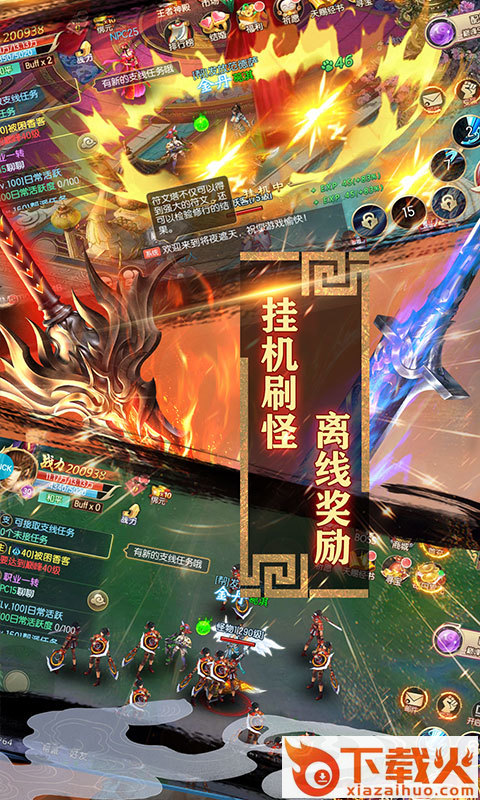 魔灵兵团决战合欢谷腾讯版 v1.0.0 安卓版截图2
