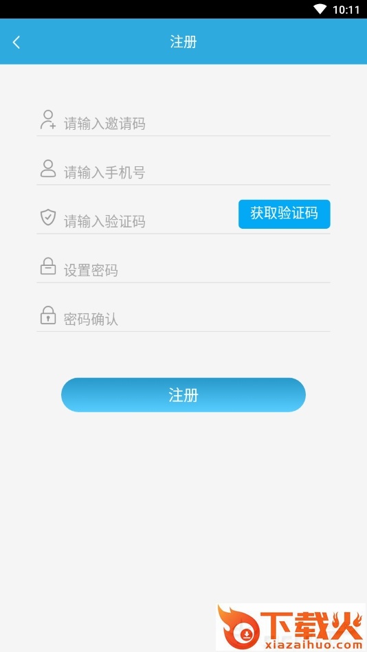 小书包接单截图1